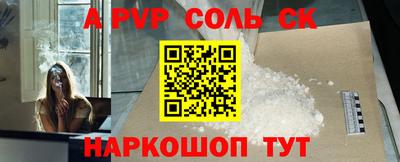 мет Краснознаменск