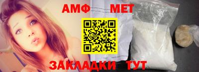 стаф Краснодар