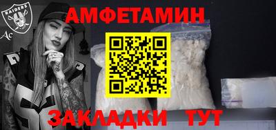 мефедрон Краснокаменск
