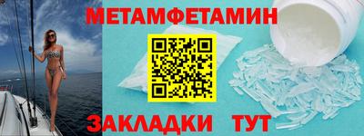 стаф Краснодар