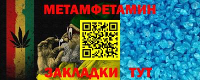 стаф Краснодар