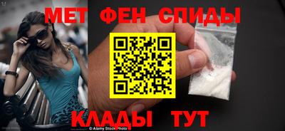 мефедрон Краснокаменск