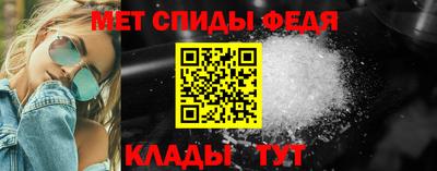мет Краснознаменск