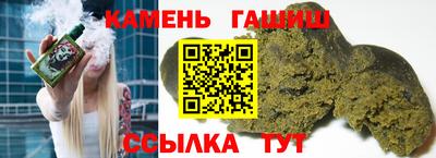 мефедрон Краснокаменск
