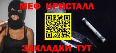 стаф Краснодар