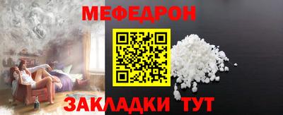 стаф Краснодар