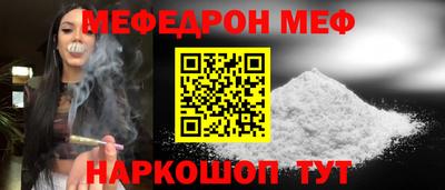 мет Краснознаменск