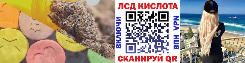 где продают   Кузнецк  LSD-25 экстази ecstasy 