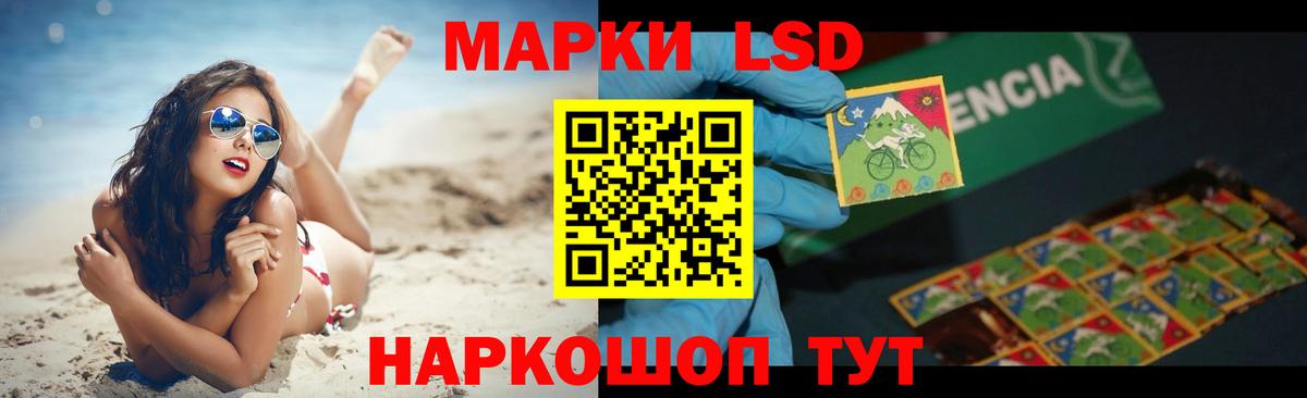 Лсд 25 экстази ecstasy  Вход с VPN  ЛСД экстази ecstasy  Кузнецк 