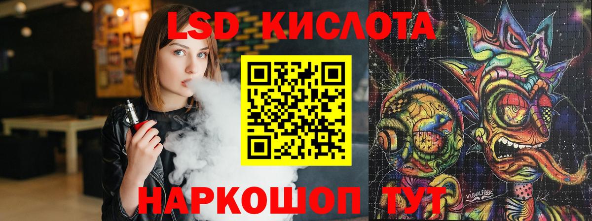 ГАШИШ  Марихуана  ГЕРОИН  Меф кристаллы  MDMA  Кузнецк  ГАШИШ  Cocaine  Вход с VPN 
