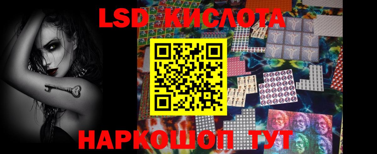 Лсд 25 экстази ecstasy Кузнецк