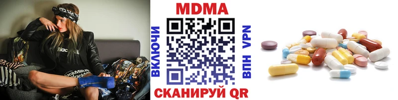 МДМА VHQ  МЕГА зеркало  Кузнецк 