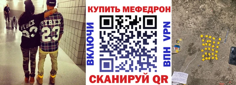 МЕФ мука  Кузнецк 