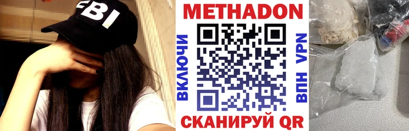 Метадон мёд  ОМГ ОМГ зеркало  Кузнецк 