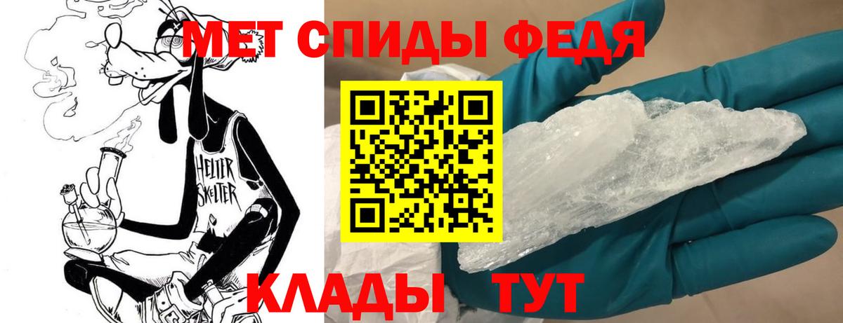МЕТАМФЕТАМИН мет  МЕТАМФЕТАМИН мет  Вход с VPN  Кузнецк 