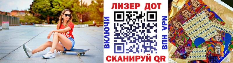 Марки N-bome 1500мкг  закладка  Кузнецк 