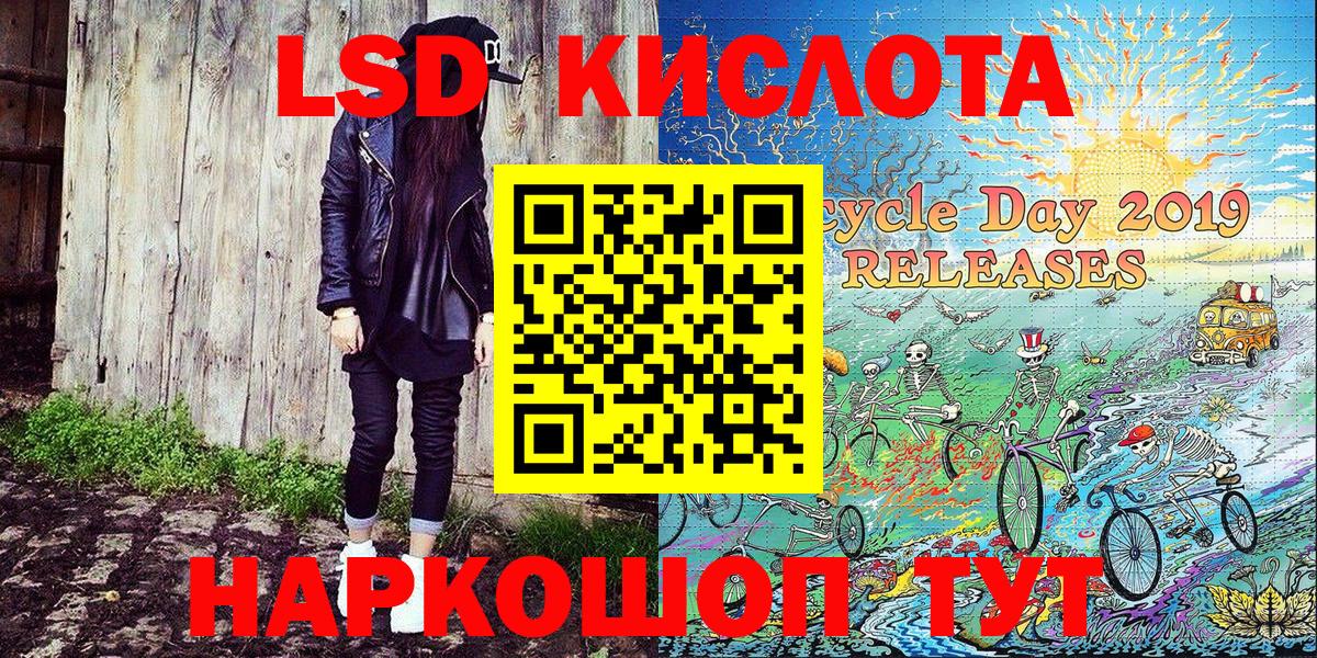 Марки NBOMe 1,8мг Кузнецк