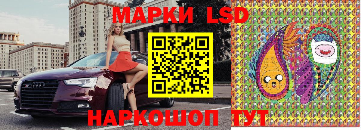 Кузнецк  Марки NBOMe 1500мкг  Марки NBOMe 1500мкг  Вход с VPN 