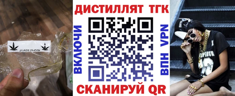 купить наркотик  блэк спрут вход  ТГК вейп с тгк  Кузнецк 